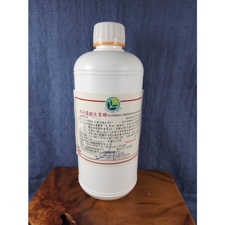 混合濃縮生育醇  50% (維生素 E 50%)--單方食品添加物