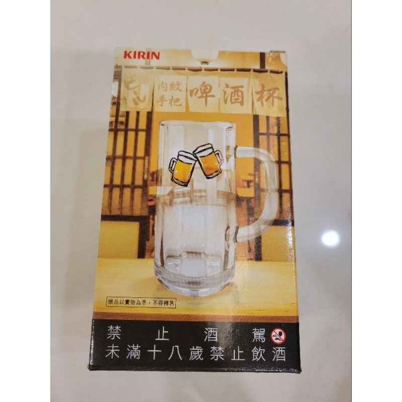 KIRIN啤酒杯全新