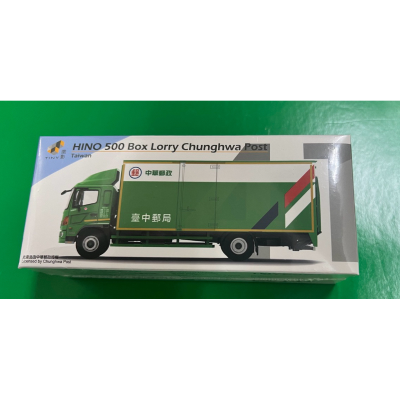 Tiny微影中華郵政的價格推薦- 2025年4月| 比價比個夠BigGo