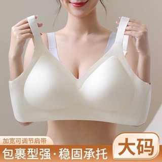 臺灣發貨 大尺碼M-6XL 固定杯薄款聚攏大碼無鋼圈文胸胖MM100kg 簡約無痕運動美背內衣女夏 超好穿大碼內衣