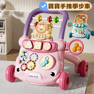 現貨 寶寶學步車 嬰兒學走助步車 幼兒學步玩具車 水箱增重防側翻 多功能助步車 幼兒輔助學走 嬰兒學步 手推車玩具
