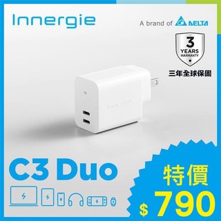 台達Innergie C3 Duo(轉換版)30W USB-C 雙孔萬用充電器｜支援PD/QC快充