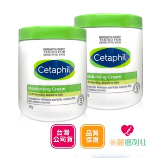 【Cetaphil 舒特膚】 長效潤膚霜 550g (臺灣公司貨)