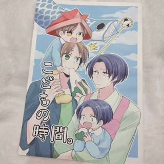 ▲二手出清 日文 同人本 進擊的巨人 艾利 こどもの時間。