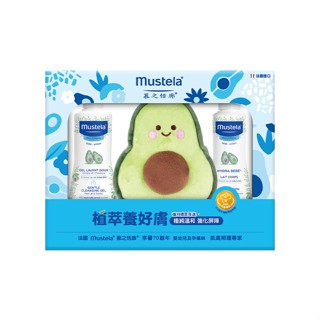 Mustela慕之恬廊 酪梨植萃養好膚 限定禮盒(一般膚質:多慕雙潔乳+爽身潤膚乳|彌月禮|滿月禮)【麗兒採家】