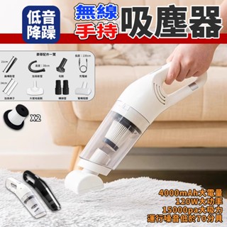 無線手持吸塵器 吸塵器 無線吸塵器 手持吸塵器 直立吸塵器 車用吸塵器 汽車吸塵器 家用吸塵器 縫隙吸塵器