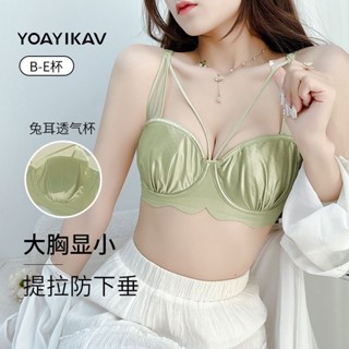 34-44BCDE 法式純欲 美胸內衣 薄墊 大胸顯小 大罩杯 性感內衣 無痕美背 軟鋼圈 調整型內衣 大內衣大尺碼