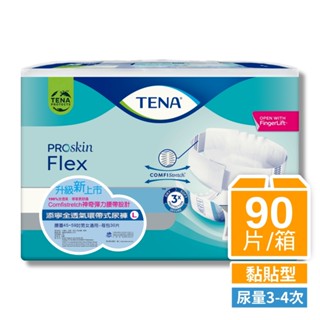 添寧TENA 全透氣環帶式成人紙尿褲 M號/L號(30片×3包/箱)