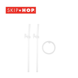 SKIP HOP 美國 不鏽鋼吸管水壺350ml 專用吸管2件組 水壺配件 【YODEE優迪】