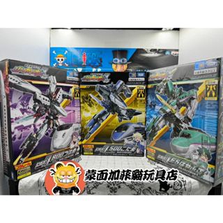正版 新幹線變形機器人Z 500 回聲號 TP17023 鐡道王國 TAKARA TOMY