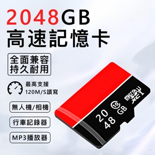 高速記憶卡 記憶卡 128G/512G/256g/1TB儲存卡 大容量通用記憶卡 儲存卡 sd 記憶卡 相機記憶卡