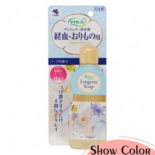小林製藥 經血清潔劑 120ml 血汙去漬劑 女性生理期專用 衣物清潔劑 貼生衣物 去汙清潔劑 月經 生理期 經血