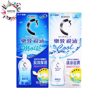ROHTO 樂敦 視涵水感多效保養液 隱形眼鏡保養液 500ML (公司貨)【和泰美妝】