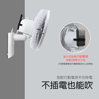 免運費臺灣製造好送USB旅充頭無線遙控定時14吋插電DC壁扇HF-B36UB HF-S3601勳風直流變頻循環扇電風扇