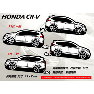 防水 貼紙 crv5 honda 5代 5.5代cr-v CRV本田 反光貼 後擋車貼 客製 玻璃貼 車貼