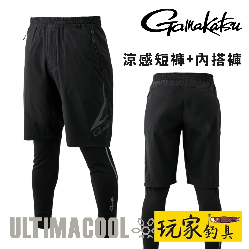 ｜玩家釣具｜Gamakatsu GM-3763 涼感短褲+內搭褲 兩件組) ULTIMA COOL