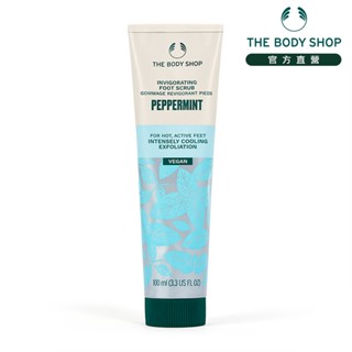 【THE BODY SHOP 美體小舖】薄荷舒緩足部磨砂膏-100ML 去角質 磨砂