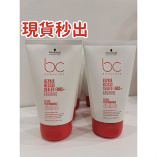 🔥臺灣現貨秒出🔥 Schwarzkopf 施華蔻 BC極緻修護 精氨酸髮尾精華 100ml 免沖洗 施華蔻髮尾修護素