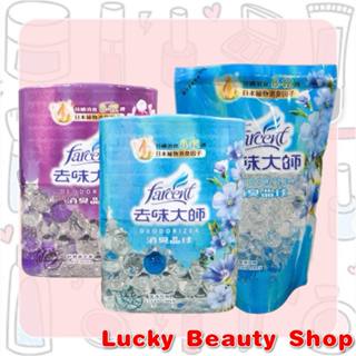 【現貨】 去味大師 消臭晶球 粉戀櫻花/舒爽薰衣草/潔淨亞麻 350ml 補充包 日本植物消臭因子 水晶球