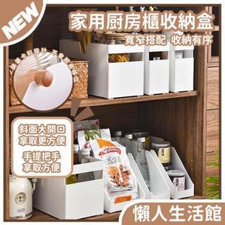 收納盒 日式收納盒 櫥櫃收納盒 鍋蓋置物架 碗碟置物架 分隔式抽屜 桌麵整理盒 分類收納盒 廚房收納盒 廚房雜物收納盒
