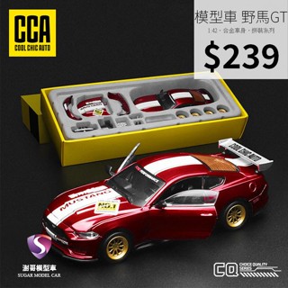 【現貨】模型車 Ford Mustang GT 野馬 聲光 福特 靜態模型 拼裝 1:42 合金模型 汽車 V8