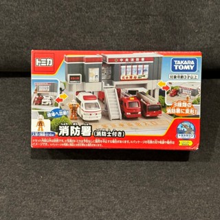 [小樂]蝦皮代開發票 Tomica 多美 tomy 場景 城市場景 消防局 消防署 消防員 消防車