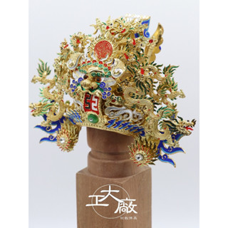 【大工廠佛具】大獅頭幼龍A級紙帽-太子帽 / 手工安金精裝版 / 神明帽 / 太子冠 / 中壇元帥 / 太子頭盔