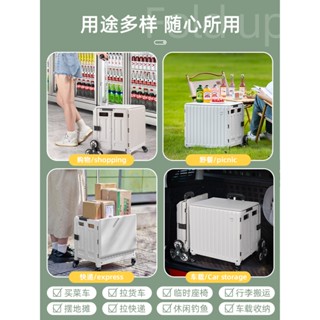 升級款🔥雙軸萬向輪🔥超取免運 萬用折疊購物車 折疊推車 收納車 爬梯推車 購物籃 小拉車 折疊購物車 折疊手推車