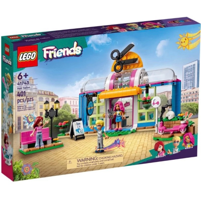 全新未拆 現貨出清 盒況如圖 正版 LEGO 41743 美髮沙龍 好朋友系列 女孩系列