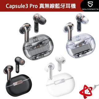 Soundpeats Capsule3 Pro 降噪 真無線 LDAC 藍芽5.3 Hi-Res藍牙耳機