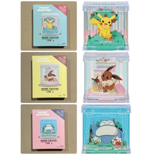 <熊葛> 全新正版現貨日版 紙劇場 pokemon 寶可夢 皮卡丘 卡比獸 依布 伊步 拼圖 紙雕 卡片 展示盒