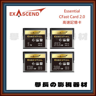 公司貨含稅 Exascend 憶昇 Essential CFast Card 2.0 高速記憶卡 CF卡 SD卡 記憶卡