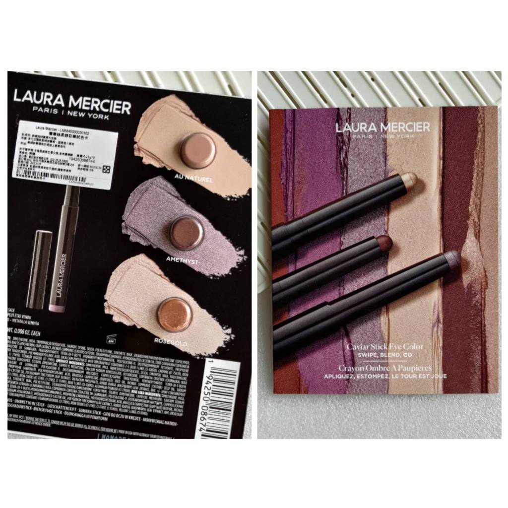 【LAURA MERCIER 蘿拉蜜思】奢華絲柔眼彩筆 試色卡 (0.25g*3) 眼影棒 眼影筆