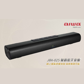 【免運-臺灣現貨】【aiwa 日本愛華】 輕巧便攜聲霸 Soundbar 藍芽音箱/藍牙音響 (JBX-025) 附遙控