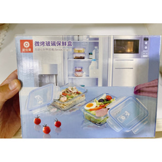 全新 愛佳寶 微烤玻璃保鮮盒 760ml 耐熱玻璃 環保 長方形