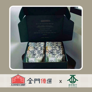 【金門酒字咖啡商行】酒字綜合濾掛16入咖啡禮盒