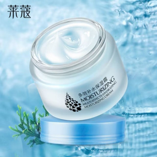 熱賣 正品 萊蔻 保濕面霜 水潤 保濕 玻尿酸 乳液 擦臉 面霜 護膚 護臉 面部 滋潤 修護 保養 化妝品 50g