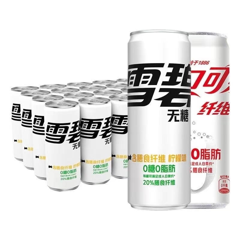無糖纖維可樂330ml*12瓶 無糖雪碧 纖維碳酸飲料 清爽檸檬味汽水0糖0卡0脂肪 可口可樂無糖雪碧汽泡水飲料網紅汽水