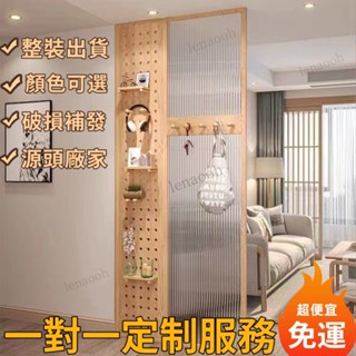 可開發票-免運-臺灣精選 實木洞洞闆屏風簡約客廳臥室收納置物架入戶長虹玻璃隔斷玄關【500】