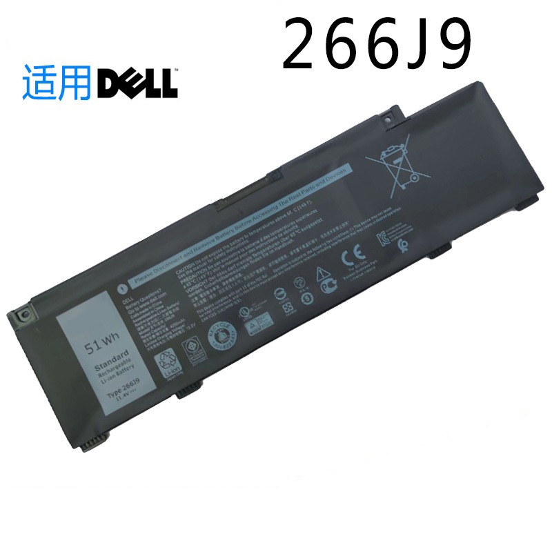 適用Dell戴爾 G3 3790 3590 3779 G5 5587 5590 266J9 筆記型電池