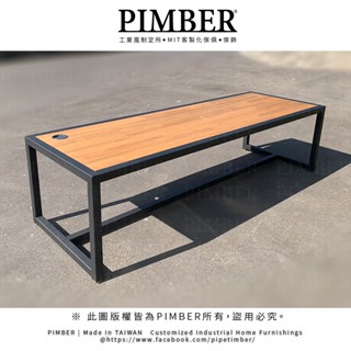 工業風實木電視櫃 客廳桌 茶几桌 訂製 電視桌 收納桌 電視增高櫃 客製化 臺灣 PIMBER