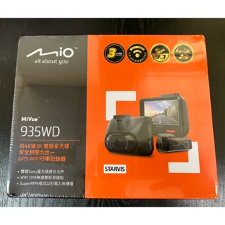 Mio MiVue™ 935WD 雙鏡頭行車記錄器