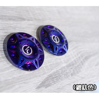 [SYM 油箱蓋]加油孔蓋 DRG DRG2.0 JETSL JETSR FIDDLE FNX Z1 鍍鈦油箱蓋 CF