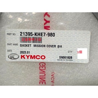 光陽正廠 KHE7 主軸蓋墊片趴king EGO 250 DINK 300 G-DINK II