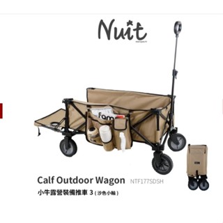 Nuit 【沙色小輪】NTF177SDSH 努特NUIT 小牛露營裝備推車3 露營行李推車側掛袋 加長拉桿