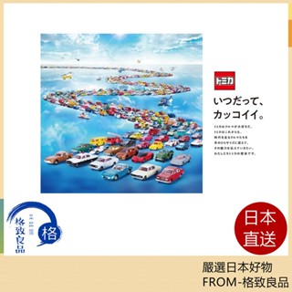 【日本直送！快速發貨！】Tomica 多美小汽車 汽車模型 汽車玩具 NO.01~NO.100 另有NO.100後賣場