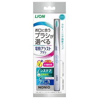 【SW居家】獅王-極薄多功音波電動牙刷 日本齒科醫師會推薦 固齒佳 美白 牙齦 nonio 細潔 齒垢 牙刷