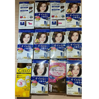 DARIYA特價💇‍♀️💇‍♀️日本直購知名染髮劑，一次購買2盒贈送日本原裝DHC 或POLA 化妝水或乳液試用包2包
