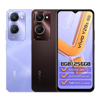 vivo Y28s 5G (8G/256G) 6.56吋 全新機 智慧型手機