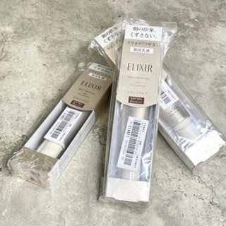 ✨7月熱銷新品✨【現貨】資生堂 ELIXIR怡麗絲爾 彈潤多效美肌乳SPF50+ 35ml 三效合一 小金管
